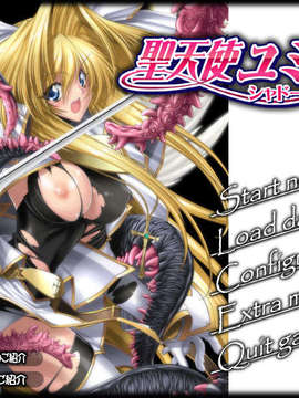 (同人)[090911][ミルフィーユ] 聖天使ユミエル シャドークルセイド_title_bg2