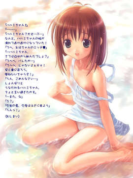 (同人CG集) [ごとP (みずきちゃんくらぶ)] ごとPのCG集 大人の絵本CG集 [ES]_harumi4