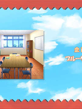 (18禁ゲームCG)+[070727]+[BLUE+GALE]+えろすまっしゅ！+(bmp)_eda_02