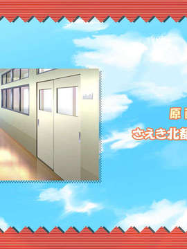 (18禁ゲームCG)+[070727]+[BLUE+GALE]+えろすまっしゅ！+(bmp)_eda_04