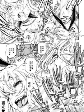 [脸肿汉化组](C85) [DECOッパチ (ヒヂリレイ)] しまかぜイッきまーす！ (艦隊これくしょん-艦これ-)_0018