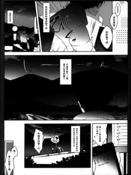 【CE家族社】(C85) [しらたまこ (しらたま)] のんのんシンドローム (のんのんびより)_CE_405_005