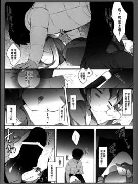 【CE家族社】(C85) [しらたまこ (しらたま)] のんのんシンドローム (のんのんびより)_CE_405_007