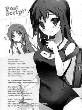 【CE家族社】(C85) [しらたまこ (しらたま)] のんのんシンドローム (のんのんびより)_CE_405_011