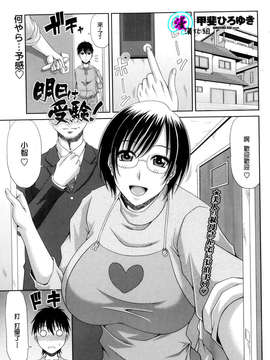 版 2013年11月号)