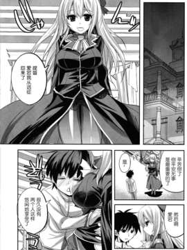 [红色系汉化](C84) [DANGER=ZONE (刻田門大)] ●んコレ。 + ペーパー (艦隊これくしょん-艦これ-)_02_IMG_0004