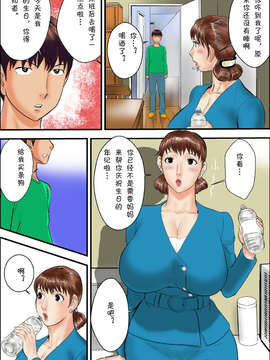 [二次元母吧][甚助屋 (甚助)] 母さんは僕の雌犬だ_mesuinu03