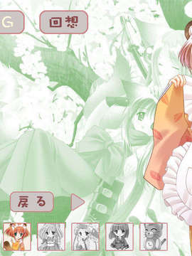[GAME CG](clover)[ている_ている -tail tail-]全ＣＧ 155枚_(