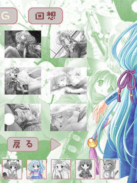 [GAME CG](clover)[ている_ている -tail tail-]全ＣＧ 155枚_(