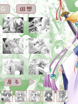[GAME CG](clover)[ている_ている -tail tail-]全ＣＧ 155枚_(