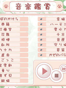 [GAME CG](clover)[ている_ている -tail tail-]全ＣＧ 155枚_(