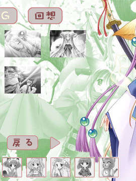 [GAME CG](clover)[ている_ている -tail tail-]全ＣＧ 155枚_(