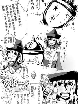 (同人CG集)[ポポドクトリン] 女王アリの城_img005