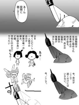 (同人CG集)[ポポドクトリン] 女王アリの城_img011