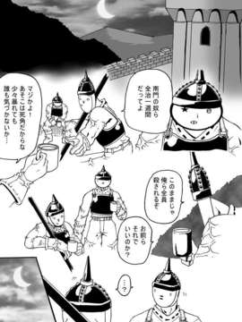 (同人CG集)[ポポドクトリン] 女王アリの城_img020
