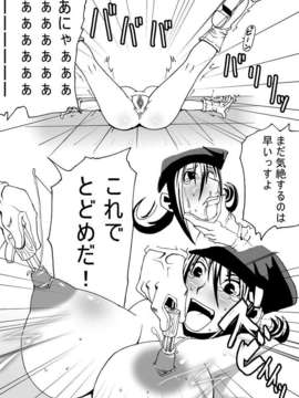 (同人CG集)[ポポドクトリン] 女王アリの城_img030