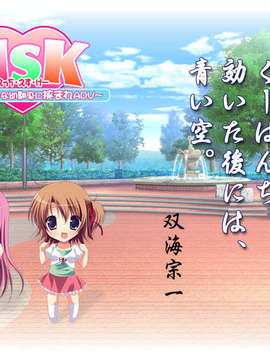 [071221][Moviendo] HSK ～Hな妹とツンな幼馴染に挟まれADV～(同人ゲームCG)_bg_ac_1d
