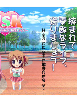 [071221][Moviendo] HSK ～Hな妹とツンな幼馴染に挟まれADV～(同人ゲームCG)_bg_ac_4f
