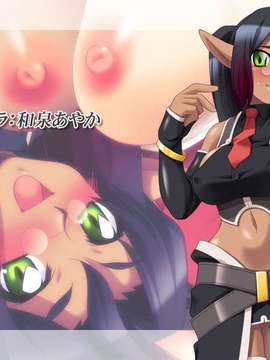 [090319][おとこの娘倶楽部]エルフの姉弟～寝取り孕ませ恋人交換～_sr05