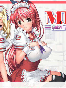 [HCG][CERES][081219]M.E.s. －同級生メイド調教