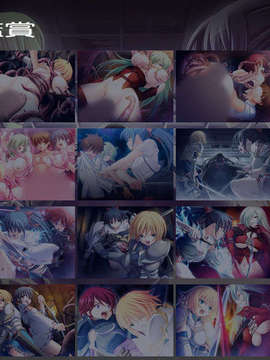 [071019][CARMINE] 空蝉に触れるもの_CG MOED6