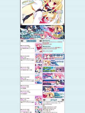 [090529]ステルラエクエス　コーデックス　～黄昏の姫騎士～_snap6112