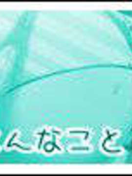 (同人ゲームCG) [ハイカラ喫茶] プレプリ2 幼馴染は同級生_re_b_eve04