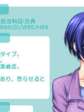 [070413][CARMINE] 十二人の女教師 RE-INNOVATION 「陰」_12i_cd_sayu0