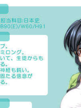[070413][CARMINE] 十二人の女教師 RE-INNOVATION 「陰」_12i_cd_sizu0