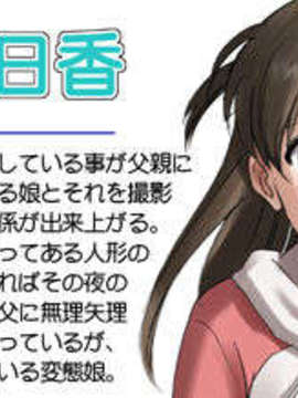 [ACTIVA] R-Otome2～露出オトメ2～_6prof