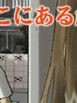 [ACTIVA] R-Otome2～露出オトメ2～_nakazawa