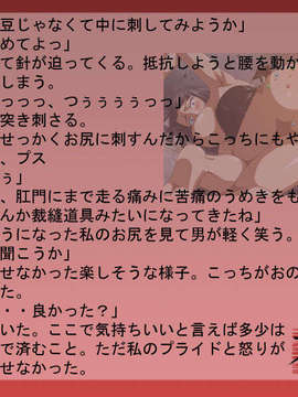 (同人CG集) [天空牧場] 君佳-くんか-_s04-2