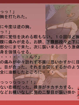(同人CG集) [天空牧場] 君佳-くんか-_s07-2