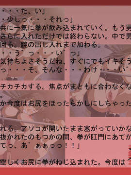 (同人CG集) [天空牧場] 君佳-くんか-_s11-2