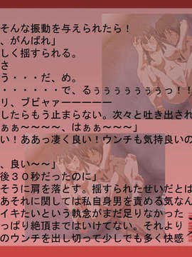 (同人CG集) [天空牧場] 君佳-くんか-_s12-4
