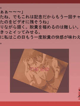 (同人CG集) [天空牧場] 君佳-くんか-_s12-5