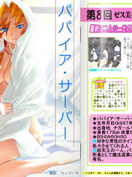 [Game CG][ALICESOFT][非公開]Rance VI-ゼス崩壊-_0151