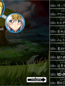 [090130] [ルネ] 戦乙女ヴァルキリーG～戦乙女達の黄昏～_AEPI_SEL_02B