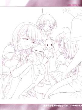 [Moe][Artbook]Pia_Carrot_e_youkoso!!_3_PIACARROST_Pia_Carrot_Petit_Artworks_PIACARROST_Pia_carrot_petit_artworks17