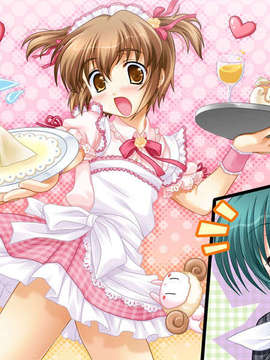 [HCG][LittlePrincess][080530]ふるふる☆フルムーン_COM_0101