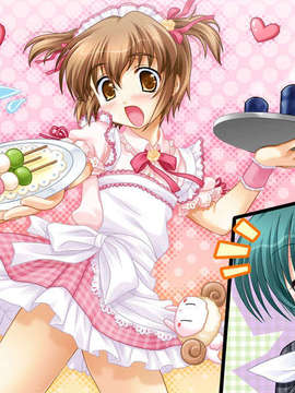 [HCG][LittlePrincess][080530]ふるふる☆フルムーン_COM_0103