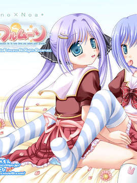 [HCG][LittlePrincess][080530]ふるふる☆フルムーン_kabegamirs002