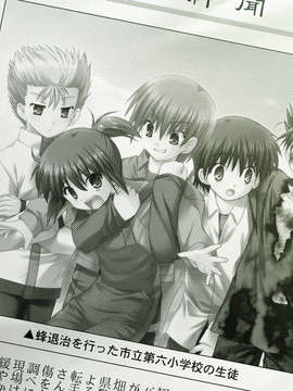 [070727][Key] リトルバスターズ！[Little Busters]_sea1225 0202