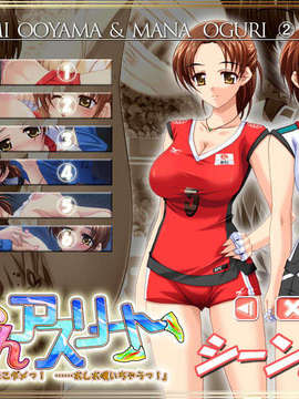 [080829] [マリン] びんかんアスリート「そ、そこダメっ！……おしお噴いちゃうっ！」_AKAISOU_MAIN04B