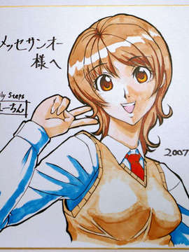 [Airily Steps] ダブルシー_20070242