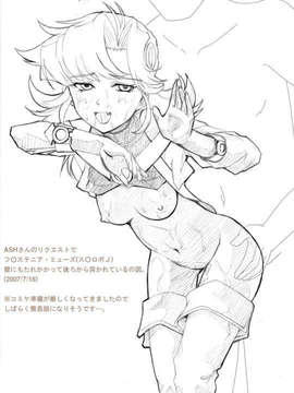 [Airily Steps] ダブルシー_20070718
