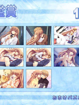 [HCG][051219]+Dear+My+Friend+Complete+version+(bmp)_0006