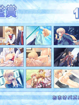 [HCG][051219]+Dear+My+Friend+Complete+version+(bmp)_0007