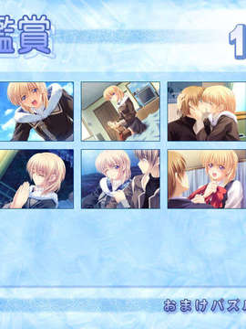 [HCG][051219]+Dear+My+Friend+Complete+version+(bmp)_0008