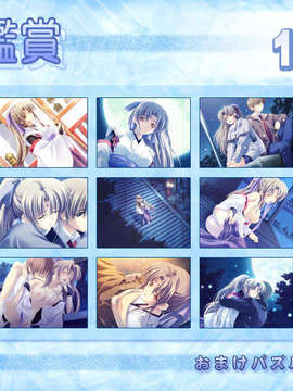 [HCG][051219]+Dear+My+Friend+Complete+version+(bmp)_0009